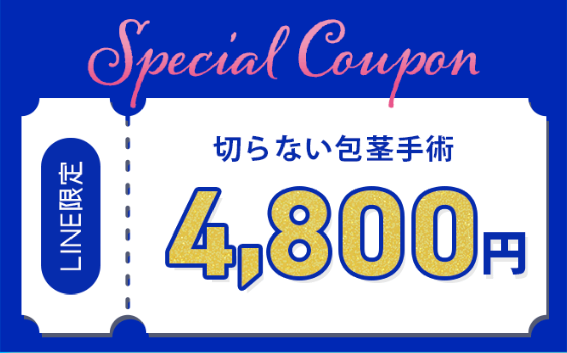 アトムキャンペーン